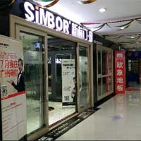 SIMBOR.新标门窗