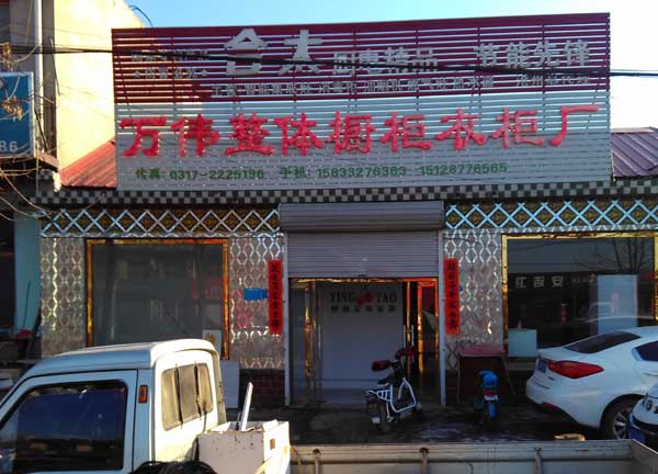 樱桃家居