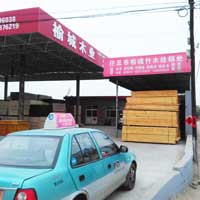 任丘市榆城竹木经销处