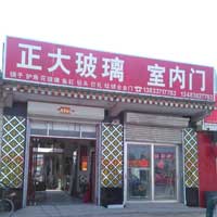 正大玻璃店